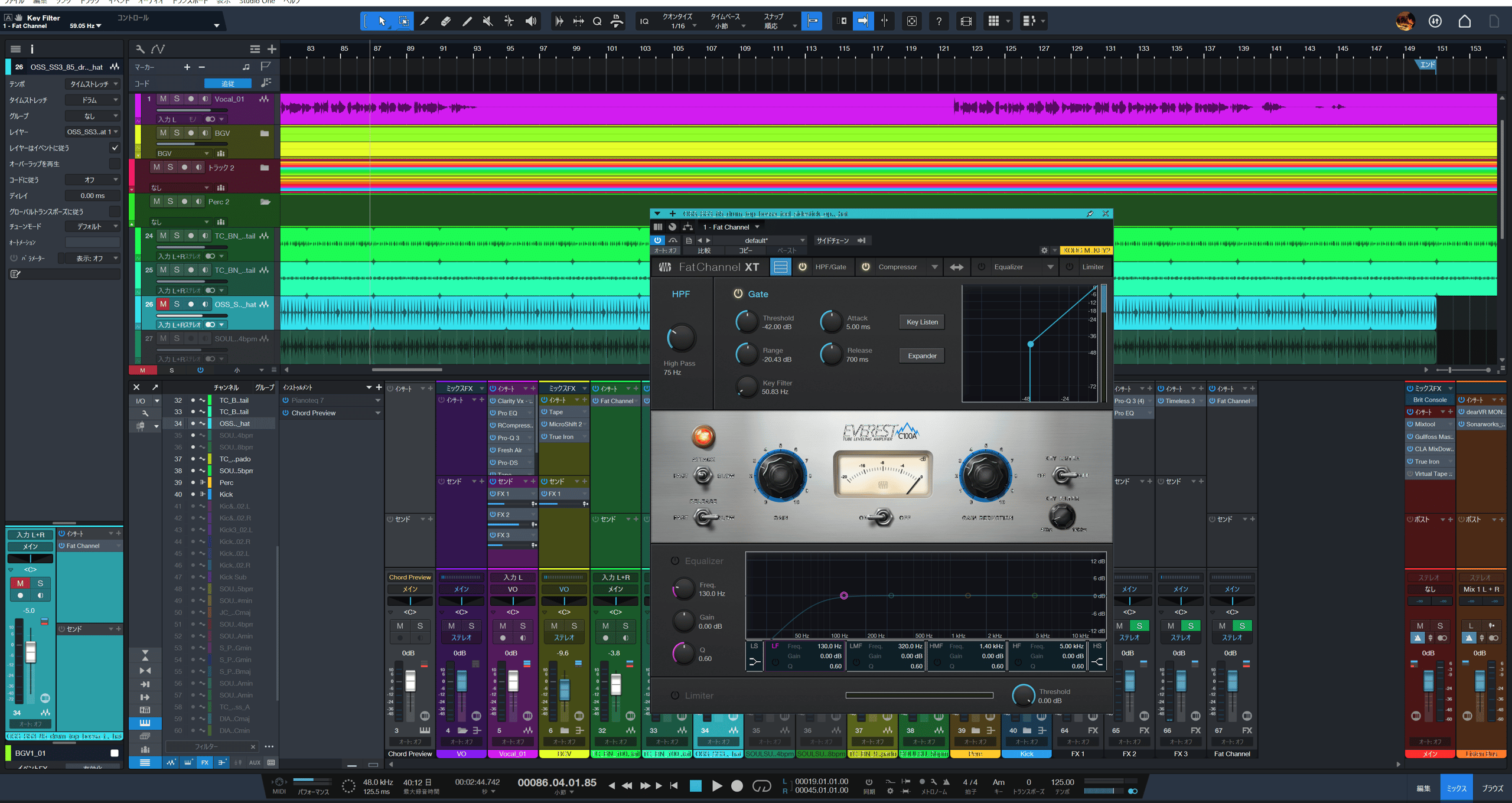 StudioOne7