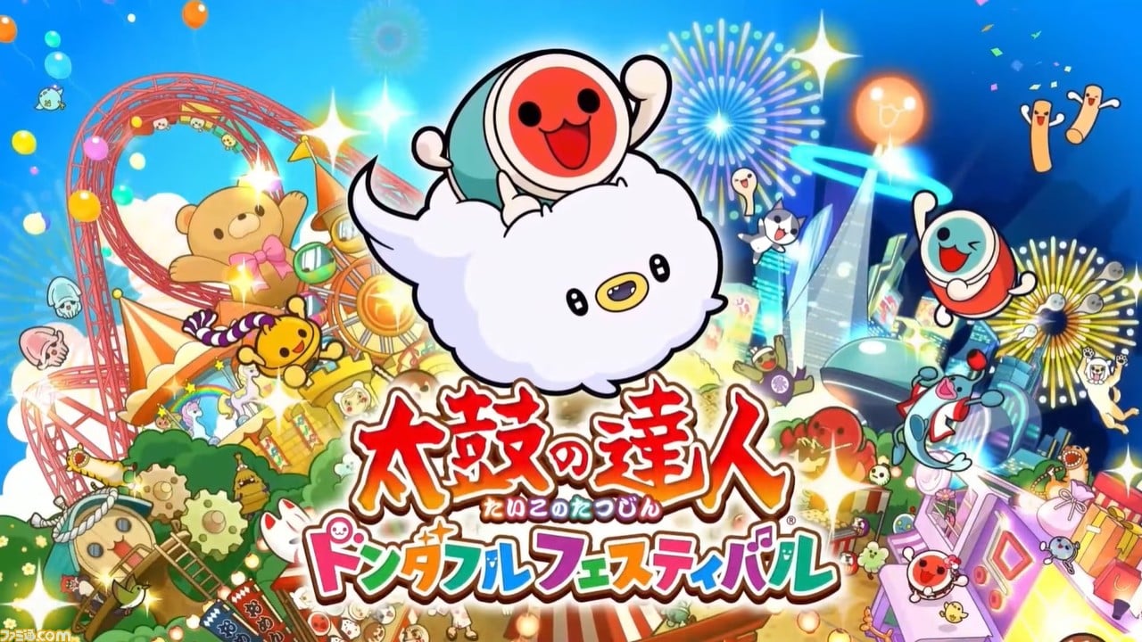 「太鼓の達人 ドンダフルフェスティバル」
